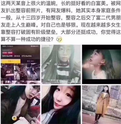 抖音事件大爆料视频下载,揭秘背后惊人真相