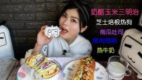 娱乐吃瓜喵姐视频,揭秘娱乐圈幕后故事，带你领略明星真实生活