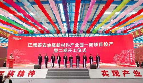 正威新材最新爆料,揭秘企业神秘面纱背后的真相