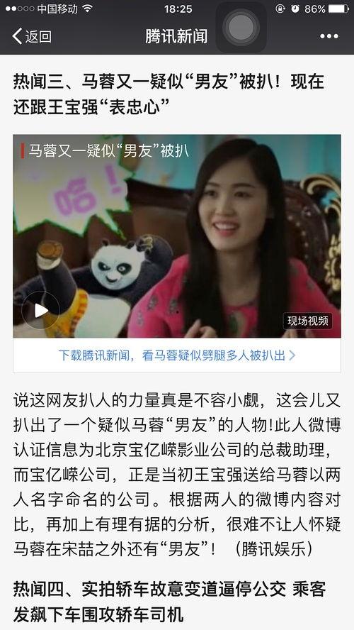 男朋友爆料视频大全,甜蜜瞬间与趣事连连